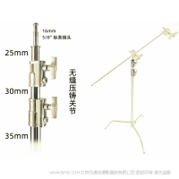 C型魔術(shù)腿9101/40寸/帶橫桿（加粗加長(zhǎng)）