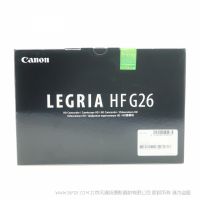 [現貨] 佳能 LEGRIA HF G26 產品功能 DV 愛高畫質 1080P 20倍變焦 