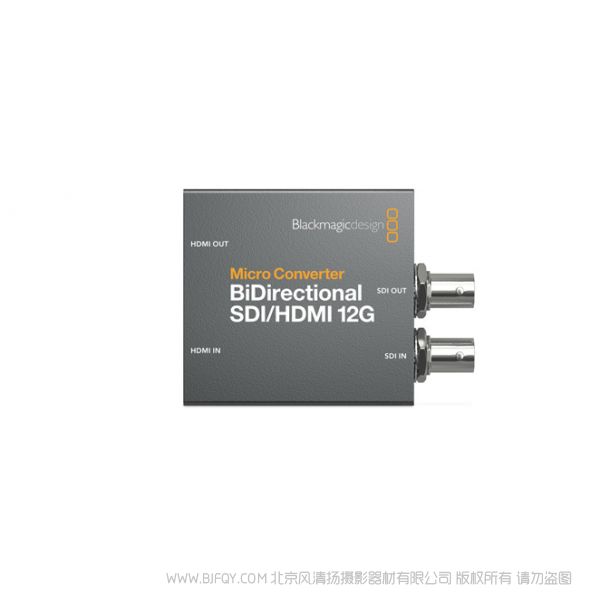 BMD Micro Converter BiDirectional SDI/HDMI 12G wPSU 微型 HDMI SDI 互相轉(zhuǎn)換 支持格式對(duì)接 