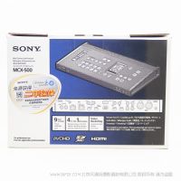 索尼 Sony MCX-500 MCX500 多機位現場制作小型切換臺 4路視頻信號 1路字幕信號  在線網絡直播 PC MAC 平板電腦多終端操控