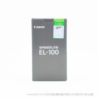 佳能   閃光燈 SPEEDLITE EL-100   EL100  新品 E-TTL II/E-TTL自動(dòng)閃光 熱靴式閃光燈