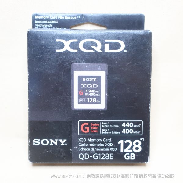 【停產】SONY 索尼 QD-G128E/J CN XQD存儲卡—G系列 閃存卡 適用于索尼專業攝像機 FS7M2K記錄存儲