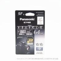 【停產(chǎn)】松下（Panasonic）RP-SDZA64GZX 64G SD存儲卡 UHS-II C10 V90 專業(yè)相機(jī)內(nèi)存卡 4K 讀取速度280M/S 攝像機(jī)內(nèi)存卡 SLC級芯片