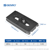 benro 百諾 快裝板 QR11百諾KH25 KH26三腳架液壓云臺底板單反相機攝像機配件