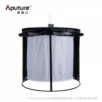 愛圖仕（Aputure） 攝影補光燈室內戶外拍影視補光燈 專用附件 適用于Nova P600c系列 Nova P600c太空罩