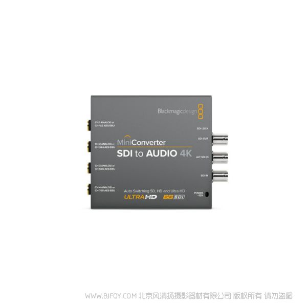 BMD Mini Converter SDI to Audio 4K  SDI視頻中解嵌4通道模擬音頻或8通道AES/EBU數字音頻