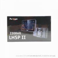 艾肯 LH5P二代 LH5PII  2200nit 寬色域相機控制監視器 高亮相機監視器微單攝像監視器單反導演高清