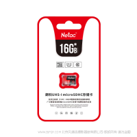 朗科（Netac）P500 Pro版 TF（MicroSD）存儲卡 16GB /32GB/64GB /128GB /256GB /512GB