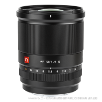 唯卓仕 Viltrox AF 13mm F1.4 E AF13F14E 超廣角大光圈定焦鏡頭 F1.4大光圈 柔美焦外 13mm超廣角視覺沖擊 