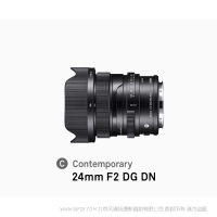 適馬 SIGMA 24mm F2 DG DN｜Contemporary鏡頭 F2 大光圈 全金屬鏡身