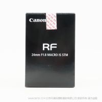 佳能 RF24mm F1.8 MACRO IS STM  RF24F18STM 微距 防抖 廣角鏡頭 Vlog直播