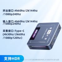 阿卡西斯  VC009PRO 視頻采集卡 120fps 4K采集卡60hz+標(biāo)準(zhǔn)hdmi線