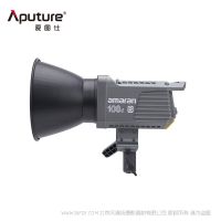 愛圖仕（Aputure） 艾蒙拉100dS 100xS直播視頻補光燈100W美顏拍照攝影棚人像拍攝燈 