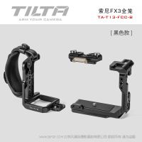 鐵頭 TILTA TA-T13-FCC-B 適用索尼FX3/FX30兔籠套件機(jī)身包圍戰(zhàn)術(shù)套裝輕量防刮花SONY