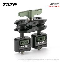 鐵頭 TILTA TA-MAA 萬向怪手 球頭固定支架 豌豆莢怪手 外接萬向支架監(jiān)視穩(wěn)定器魔術(shù)手