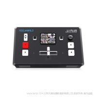 富威德 FEELWORLD L1 PLUS 多機位現場制作視頻切換臺 4xHDMI2.0 輸入 USB2.0錄制 PTZ控制 色鍵摳圖 USB3.0流媒體直播