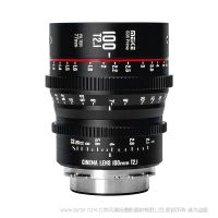 MEKE 美科 S35 Prime 100mm T2.1 Super35 電影鏡頭  適配：佳能-EF/ 專業(yè)攝影機(jī)-PL