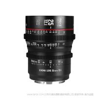 MEKE 美科 S35 Prime 25mm T2.1  Super35 電影鏡頭 適配：BMD6K/佳能-EF/ 專業(yè)攝影機(jī)-PL