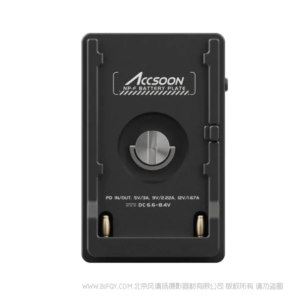 致迅 Accsoon ACC04 NP-F BATTERY ADAPTER 電池扣板  支持PD3.0協議