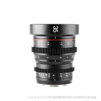 美科 MEKE 35mm T2.2 MK-35MM T2.2 M43/E/X/RF卡口 mini系列電影鏡頭