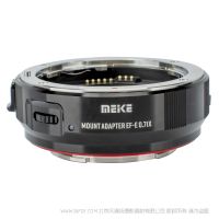 美科 MEKE MK-EFTE-071X 0.71X減焦適配器 佳能EF EFS鏡頭轉接索尼E口微單相機 自動對焦減焦轉接環(huán)