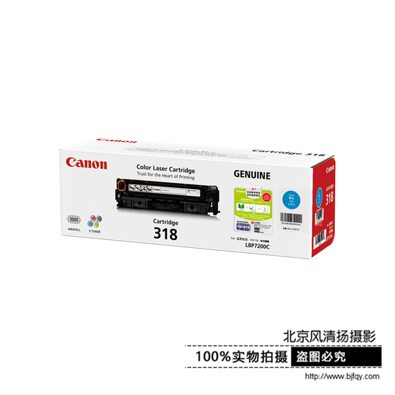 Canon/佳能 原裝硒鼓 CRG318C（LBP7660Cdn LBP7200Cd LBP7200Cdn