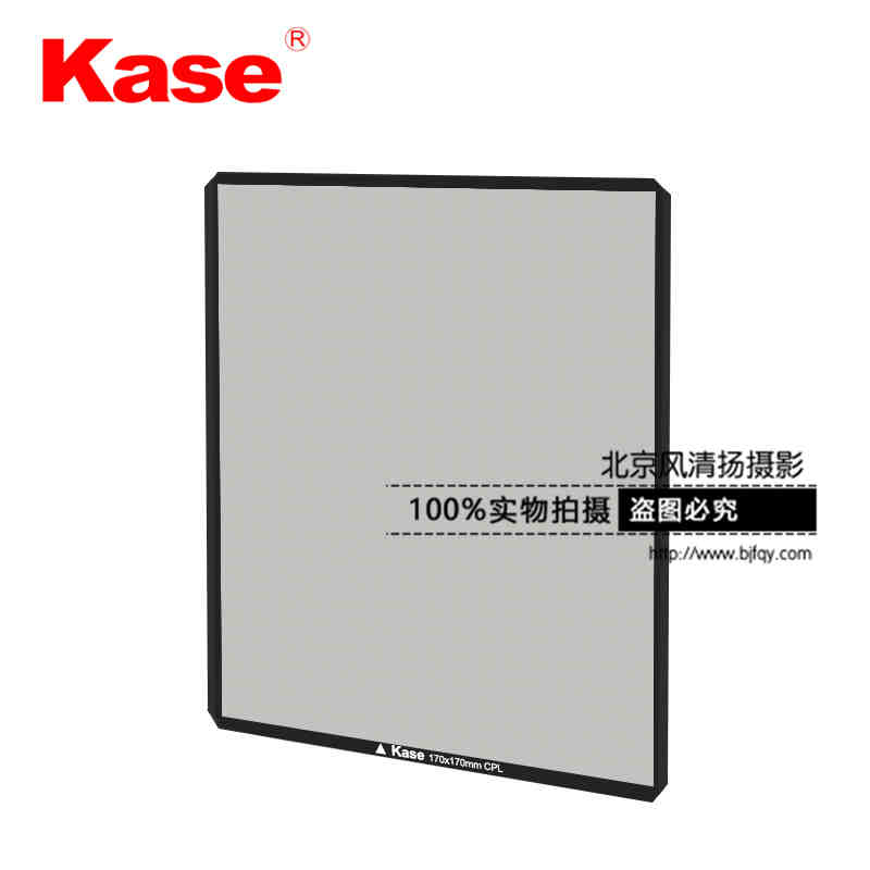 Kase卡色170x170mm方形插片式濾鏡 方形偏振鏡 CPL偏光鏡