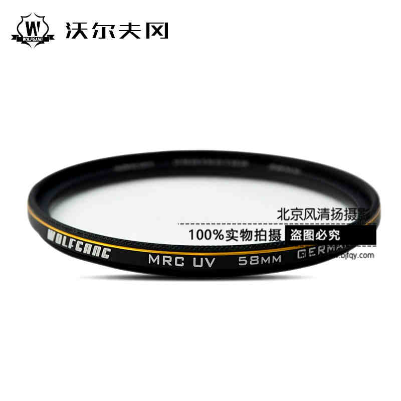 沃爾夫?qū)?77MM 多層 MC UV 防水 金圈 佳能 24-105 17-40mm