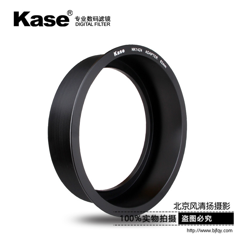 Kase卡色 濾鏡支架轉接環(huán) 14-24 11-24 T15 轉77mm 82mm