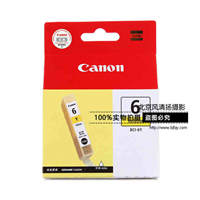 Canon/佳能 BCI-6 墨盒（適用于ip8500 i9950 S900）