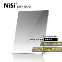 方形濾鏡 nisi耐司100mm 0.6 插片套裝中灰漸變鏡 漸變灰 GND方鏡