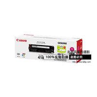 Canon/佳能 原裝硒鼓CRG418M(適用iC MF8380Cdw/8350Cdn/8580Cdn)