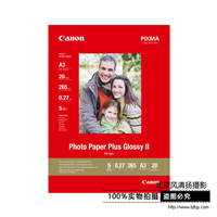 Canon/佳能 高級光面照片紙II PP-201 A3(20)(適用iX6580/iX678)