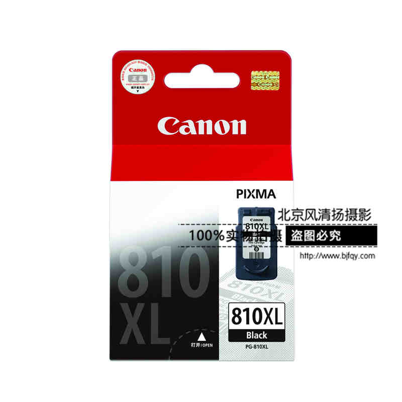 Canon/佳能 PG-810XL 墨盒 (適用MP245 MP268 MP486 MX328 MX338)