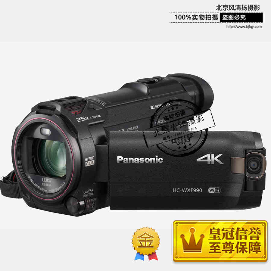 Panasonic/松下 HC-WXF990GK WXF990M 4K 數碼攝像機 國行正品