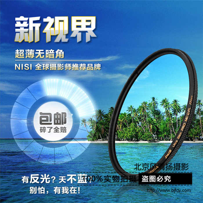 NiSi耐司CPL偏振鏡77mm 37 40.5 43 52 55 58 62 67 72 82 偏光鏡