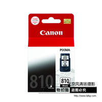 Canon/佳能 PG-810 墨盒 (適用PIXMA MP245 MP268 MP486 MX328)