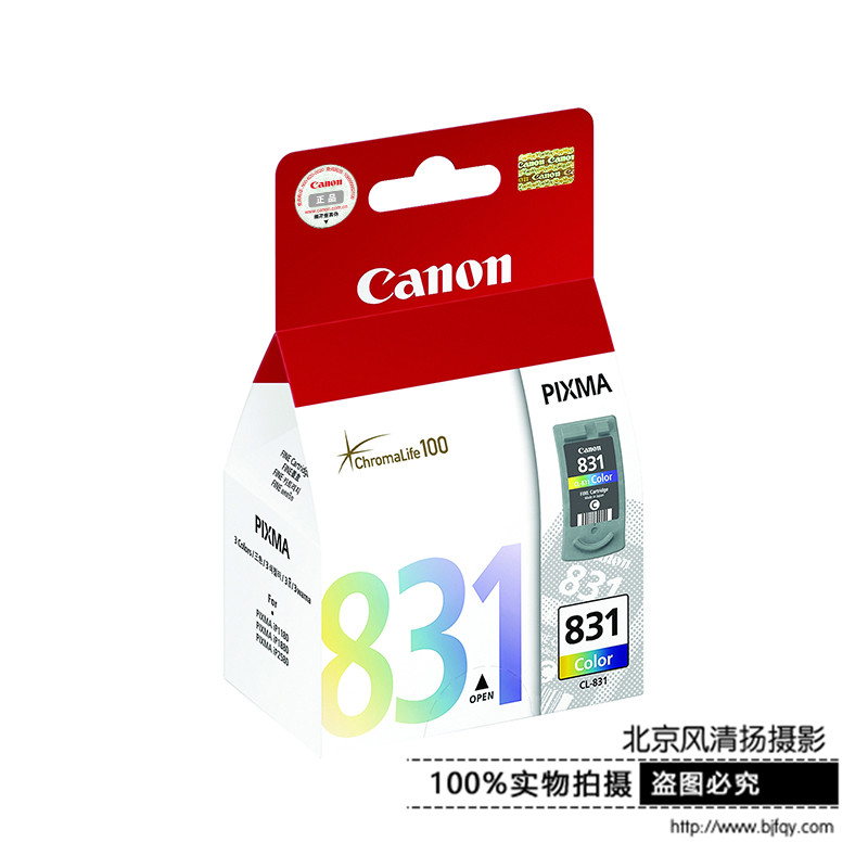 Canon/佳能CL-831墨盒(適用IP1180 IP1980 MX308 MX318 MP198)