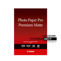 Canon/佳能 專業(yè)無光澤照片紙PM-101 A3(20)(適用PRO-1/PRO-10)