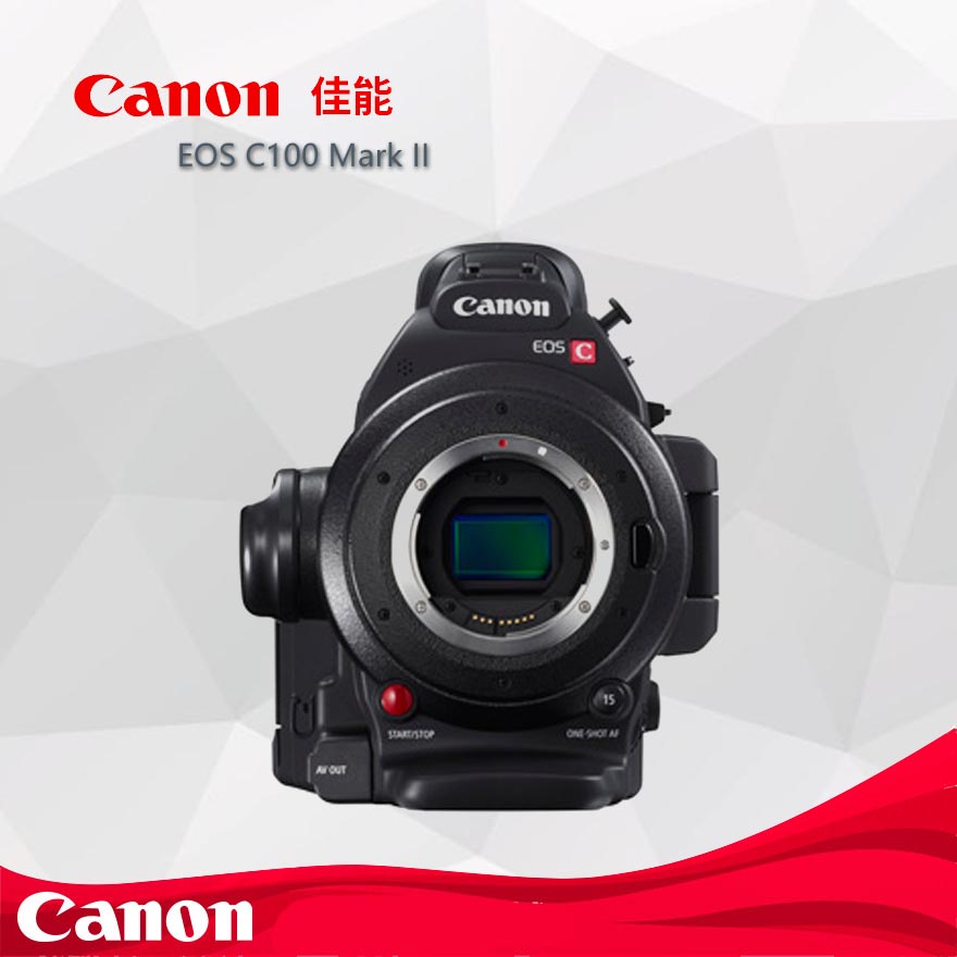 Canon/佳能 EOS C100 Mark II DIGIC DV 4 全像素雙核COMSAF對焦