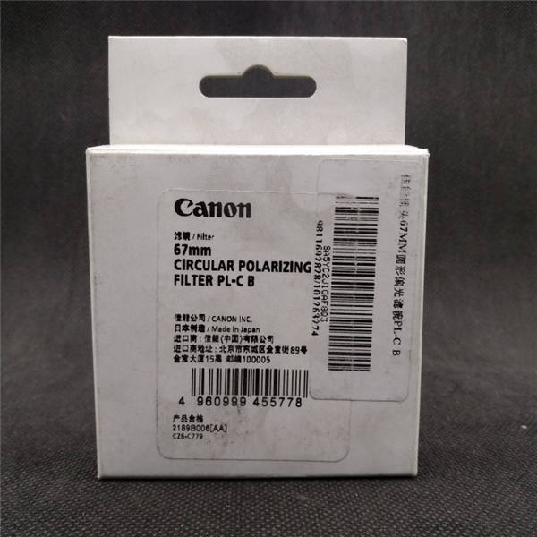 Canon 佳能67MM圓形偏光濾鏡 PL-C B  原廠正品 