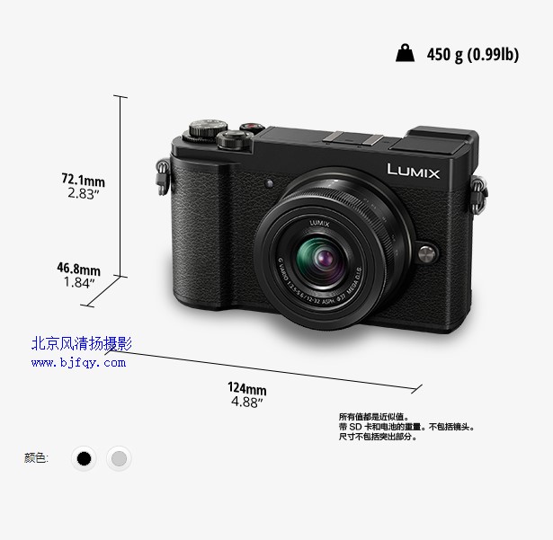 松下（Panasonic）GX9K微型單電套機（12-32mm鏡頭）黑白攝影、徠卡膠片、復古旁軸、5軸防抖、4K全家桶 黑色