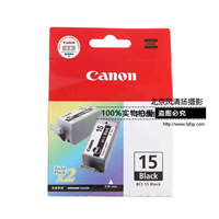 Canon/佳能 BCI-15 墨盒 (適用PIXMA iP90v ip90 80 70)