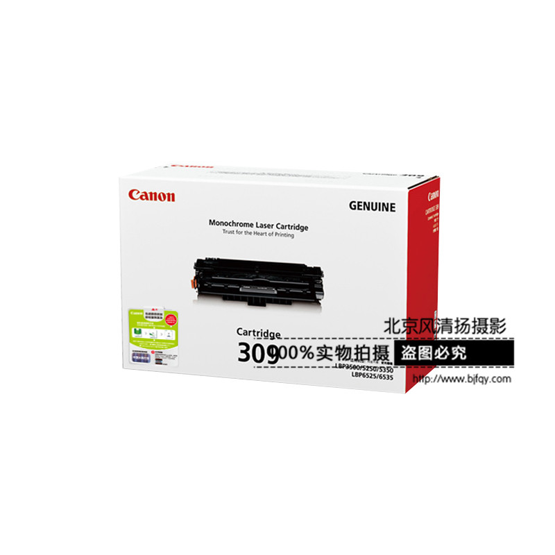 Canon/佳能 原裝硒鼓 CRG309（適用LBP3500）