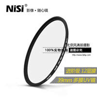 uv鏡 nisi耐司MC多膜保護(hù)鏡尼康佳能單反鏡頭濾光鏡套裝39mm 濾鏡