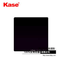 Kase卡色 ND減光鏡 100x100mm方形插片式光學(xué)玻璃濾鏡中灰密度鏡