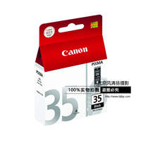 Canon/佳能 PGI-35 墨盒 (適用騰彩PIXMA E500)