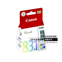 Canon/佳能CL-831墨盒(適用IP1180 IP1980 MX308 MX318 MP198)