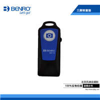 百諾Benro BK10遙控器自拍桿無線藍(lán)牙遙控器可充電帶藍(lán)牙座