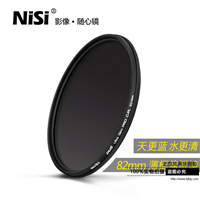 NiSi 耐司 偏振鏡 82mm 偏光圓濾鏡佳能尼康單反相機(jī)鏡頭濾光CPL